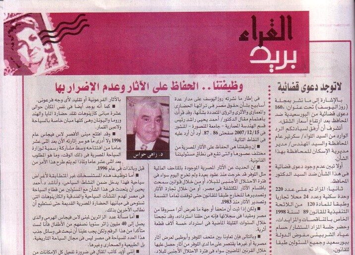 Scan10029 1 e1771253505212